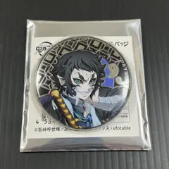 鬼滅の刃 AGF 2025 アニプレックス レリーフメタル缶バッジ 獪岳