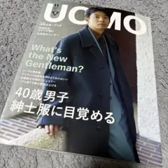 UOMO 2025年11月号 切り抜きあり