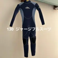 2025年最新】セミドライ ウェットスーツ キッズの人気アイテム