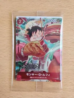 ワンピースカード モンキー・D・ルフィ モスバーガー プロモ 3枚セット BGS10】2024 ワンピース&モスバーガープロモ モンキー・D