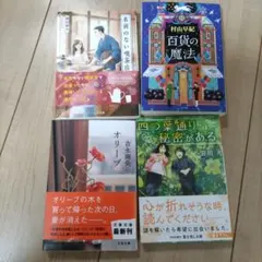 2025年最新】波に消えたラブストーリーの人気アイテム - メルカリ