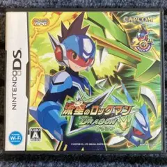 流星のロックマン ドラゴン