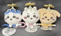 ちいかわ　討伐マスコット