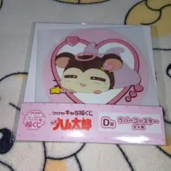 キャラ福くじ　とっとこハム太郎　ラバーコースター
