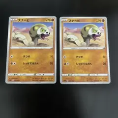 2026年最新】種別：シングルカード 複数 ポケモンカードゲームの人気