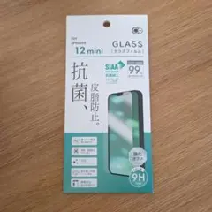 iPhone 12 mini 抗菌強化ガラスフィルム
