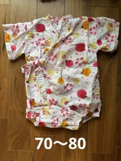 花柄 甚平 70〜80サイズ 100%コットン