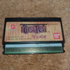 ワンダースワン GUNPEY ソフトのみ