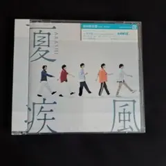 AKASHI 夏風 CD+DVD