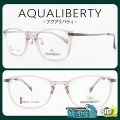 エッシェンバッハ アクニス acunis ハバナ25サングラス 光過敏 片頭痛