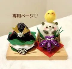2026年最新】ゆかぴょんの人気アイテム - メルカリ