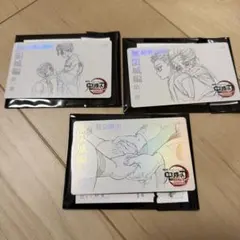 鬼滅の刃　ムービーチケット風コレクションカード 猗窩座　小雪　狛治　カード