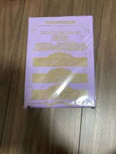 ［未開封］［限定］カードキャプターさくら 2023 手帳