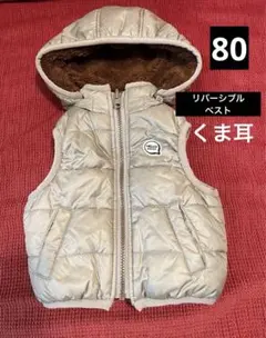 リバーシブル ジャケット・コート