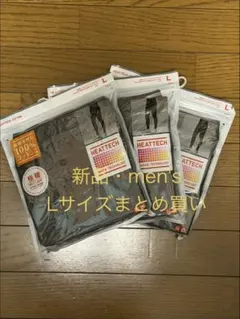 ユニクロメンズヒートティック