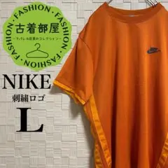 【NIKE】ナイキ 刺繍ロゴ メッシュTシャツ オレンジ グレータグ Lサイズ