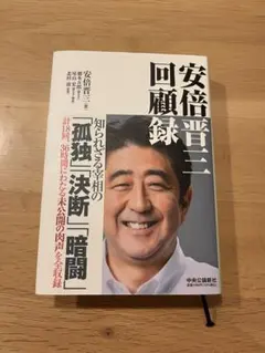 Item thumbnail for item fab996ea-0768-442f-80f8-fbb74785afc3