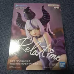ホロライブ Relax time ラプラス・ダークネス