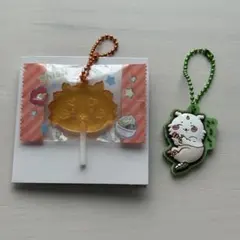 ちいかわ ラバマスグミ あのこ シーサー キャンディーチャーム 2点セット
