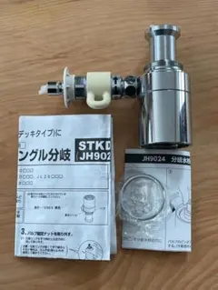 2026年最新】stkd6の人気アイテム - メルカリ