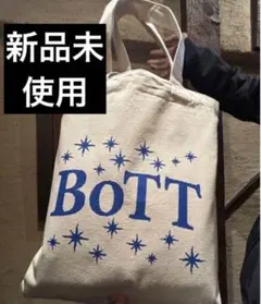 Bott ボット always rug マット+トートバッグセット 【限定】 2025年最新】Bott alwaysの人気アイテム - メルカリ