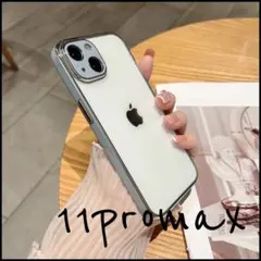 ブルーグレーiPhone11 promax用 クリアハードケース背面透明カバー