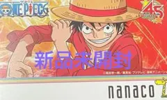 2026年最新】nanacoカード ワンピースの人気アイテム - メルカリ
