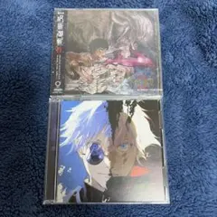 2026年最新】呪術廻戦CDの人気アイテム - メルカリ