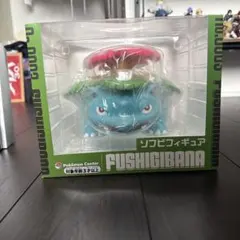 ミジュマル ポカブ ツタージャ はじめてセット - メルカリ