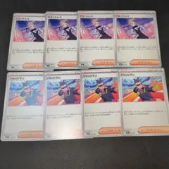 Item thumbnail for item 25bcc899-966e-4e76-8795-58e6e9c48e01