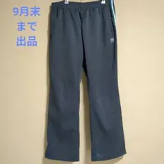 ダークグレー ストレッチパンツ サイドストライプ