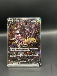 ギラティナ V SA s11F ロストアビス 111/100 SR - メルカリ