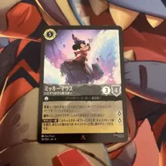 ロルカナ いたずら好きな魔法使い ミッキー foil3枚＋ノーマル3枚