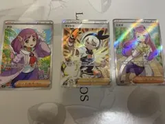 ポケモンカード SRまとめ売り サイトウ ミモザ タロ SR