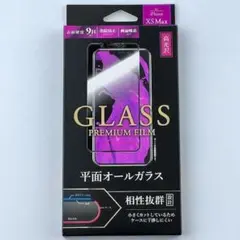 新品 iPhone XS Max 11 Pro Maxガラス 極薄 透明フィルム