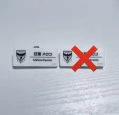 ちゃちゃさま専用