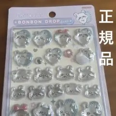ちいかわ ボンボンドロップシール モモンガのサムネイル