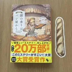 yoichiro様 リクエスト 2点 まとめ商品