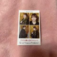 浦陸斗 推しの証明写真