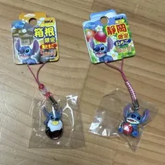 スティッチ ご当地ストラップ 2種セット 箱根 黒たまご 静岡 いちご