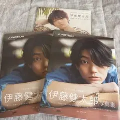 伊藤健太郎寫真集2冊＋日曆套組