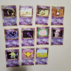 ポケモンカード 旧裏　超　セット