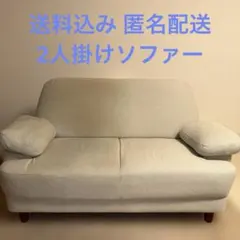 ソファベッド 2人掛け・3人掛け