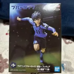ブルーロック 潔世一 青い監獄11傑 フィギュア