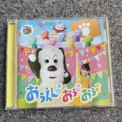 이나이 이나이 바쿠 에노 CD