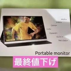 Laptomo L3 Pro 12.1インチモニター Amazon.co.jp: Laptomo L3 Pro タッチパネル モニター12.1インチ