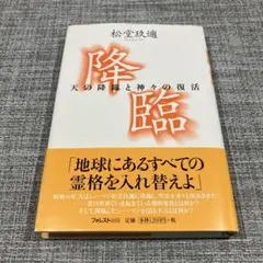 MTG 喜びあふれる太陽生まれ 日本語 フラクチャーfoil - メルカリ