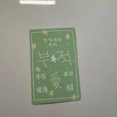 Item thumbnail for item a8edb16f-f757-4d69-8ec1-1f910ffc8ee7