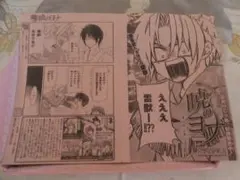 Item thumbnail for item 5ae4ac70-f91e-4c7f-a568-d77b0ef94b4a