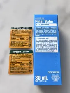 ゆず様 リクエスト 2点 まとめ商品